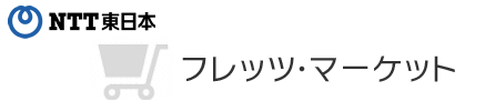 NTT東日本