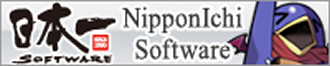 株式会社日本一ソフトウェア