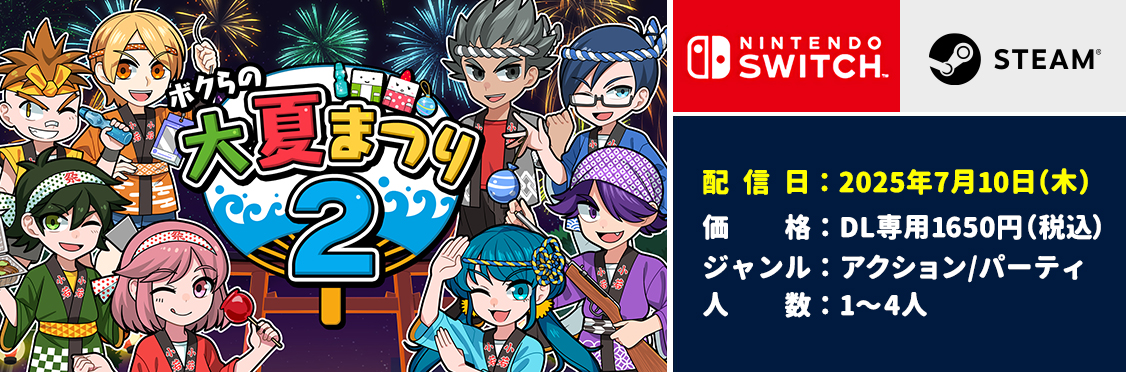 Switch
